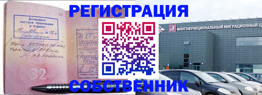 найти адрес прописки в Узловой